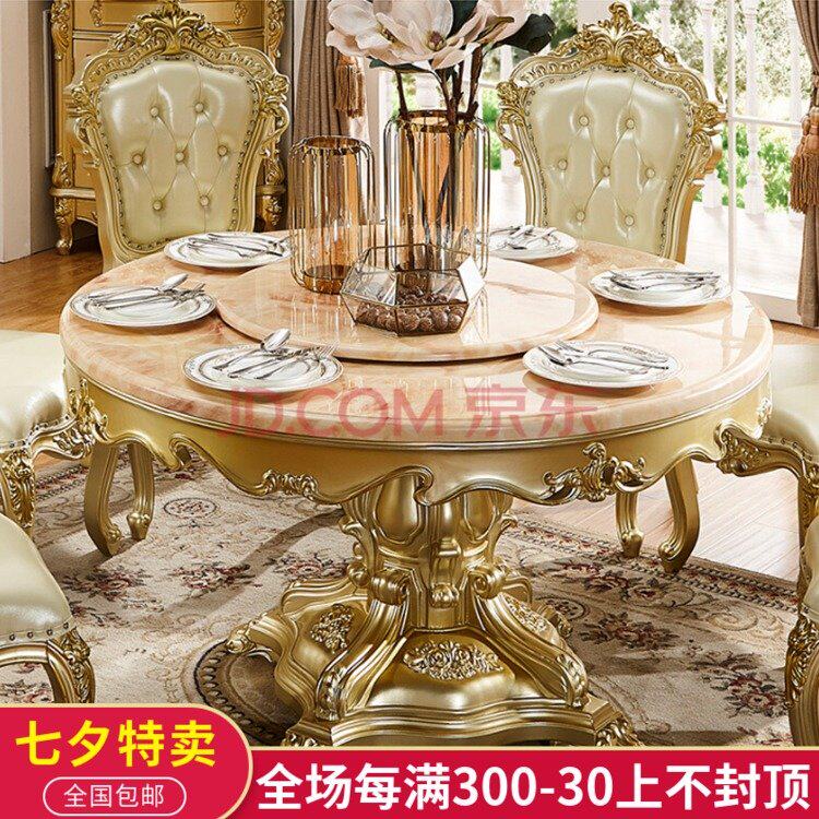 欧式全实木餐桌双层香槟金色圆桌美式新古典大理石面餐桌椅组合在类目 住宅家具, 桌类, 餐桌中 - 来自Buy2taobao.com提供专业的淘宝代购服务