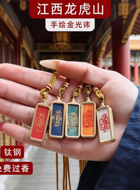手绘唐卡吊坠挂绳补五行金光讳