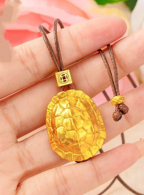 金店同款沙金富甲天下吊坠盘缠首饰项链皮绳编织时尚龟壳金龟婿