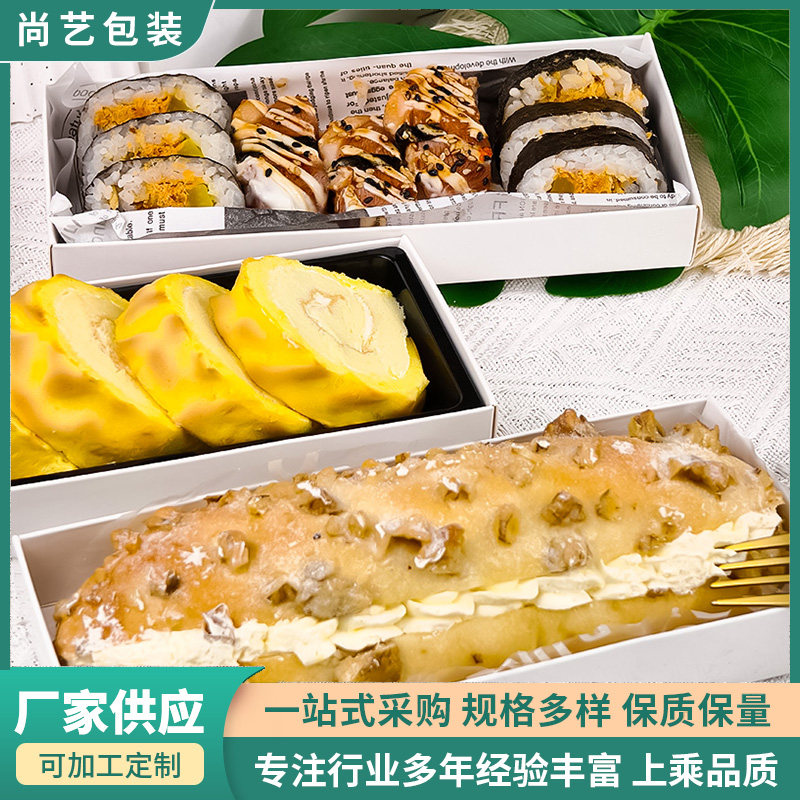 烘焙甜点一次性寿司盒