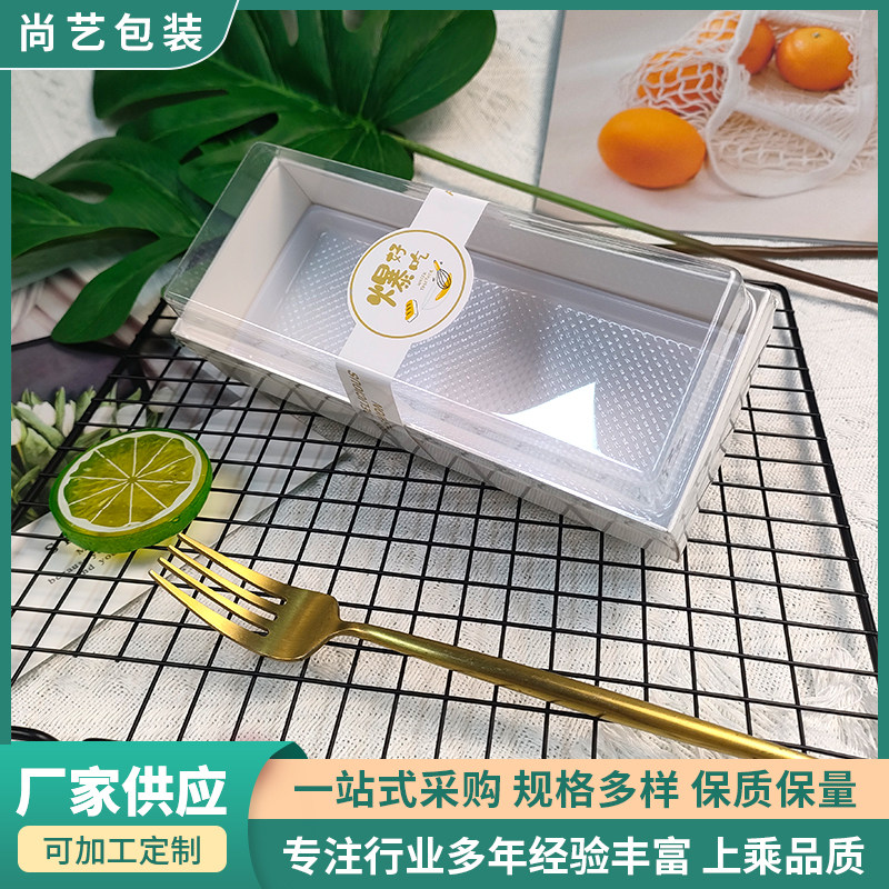 一次性寿司纸盒可降解网红商用外卖餐盒日式烘焙打包盒