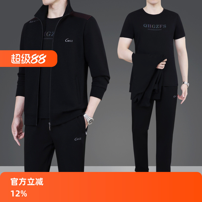 运动套装男休闲装中老年人运动服套装男春秋长袖时尚爸爸秋装套装