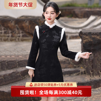 冬款加绒加厚黑色短款长袖旗袍2025新款年轻款女小个子连衣裙冬季