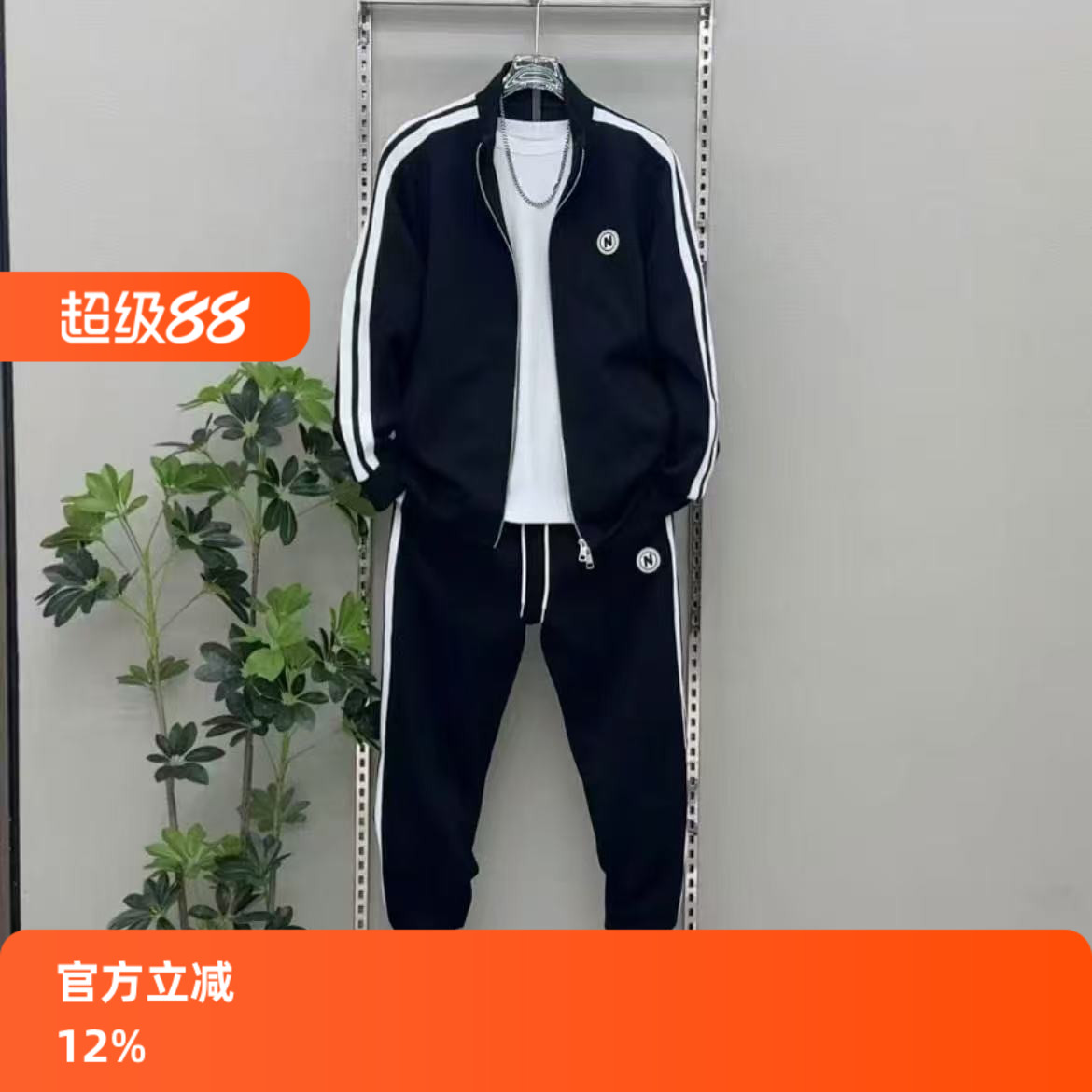 轻奢男士秋冬拉链开衫卫衣外套直筒修身休闲裤男刺绣运动休闲套装