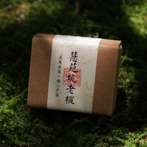 慧苑坑老枞水仙130克武夷岩茶