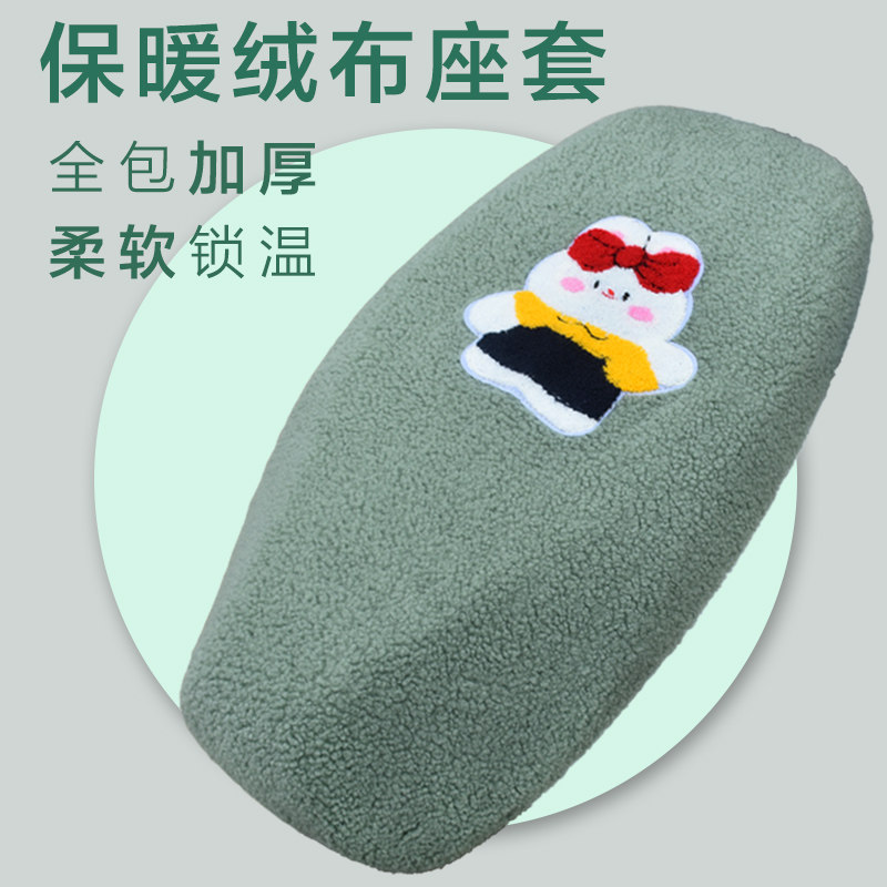 电动车坐垫毛绒保暖加厚柔软防滑电瓶车座垫秋冬雅迪爱玛台铃通用,电动车/配件/交通工具,电动车坐垫,淘宝优惠券,粉丝福利购,淘宝优惠卷