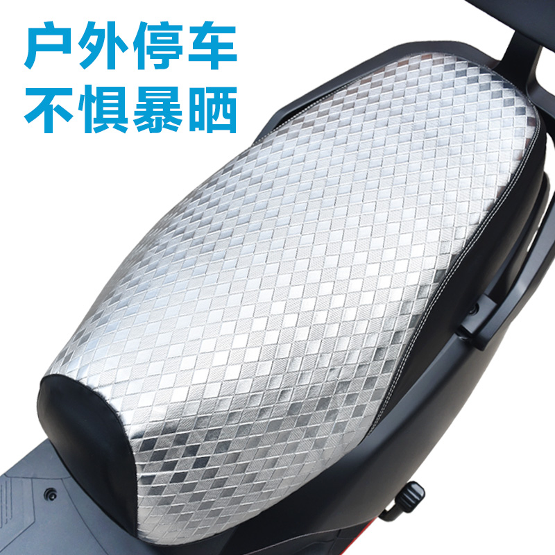 电动车防晒防水坐垫套加厚皮革套