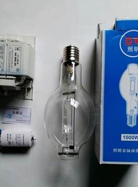 亚灯亚明金卤灯泡70W150W250W400w1000W金属卤化物灯投光灯射灯