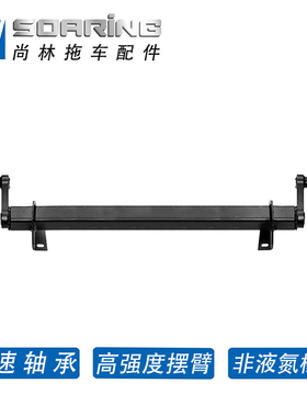 尚林 0.5吨-2T 拖车橡胶扭力轴后桥总成 游艇房车车桥轴轮毂5/6孔