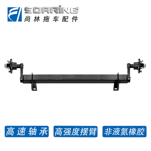 尚林 0.5吨-2T 拖车橡胶扭力轴后桥总成 游艇房车车桥轴轮毂5/6孔