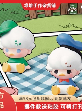 【明款可打孔】正品泡泡玛特DIMOO迪士尼经典系列摆件萌粒米奇