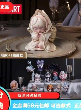 正品泡泡玛特POP MART skullpanda餐桌系列手办确认款sp盲盒礼物