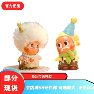 正品POPMART 星星人怦然心星动系列盲盒点亮一起白头礼物手办玩具