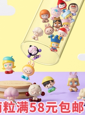 现货正品泡泡萌粒经典坐姿系列排排坐dimoo sp微缩版小娃车载摆件