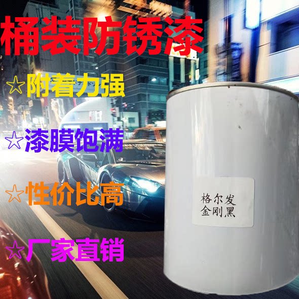 快易欣厂家直销桶装专车专用1升
