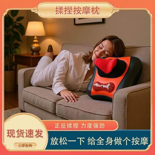 按摩垫massagepillow电动推拿