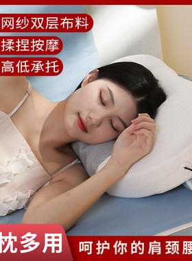 厂家发货睡眠枕颈椎按摩器背部腰部按摩枕躺着使用的睡觉枕枕头