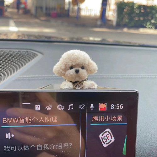 汽车小摆件搞怪可爱小狗子车载卡通创意个性中控台显示屏幕装饰品