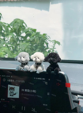 泰迪比熊汽车摆件中控台显示屏装饰特斯拉车内好物后视镜原创饰品
