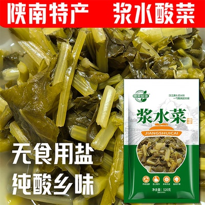 陕西特产无盐发酵浆水菜520g