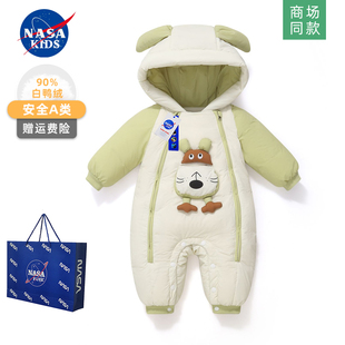 NASA小月龄婴儿羽绒服连体衣冬季外出服男女宝宝新生超萌哈衣爬服