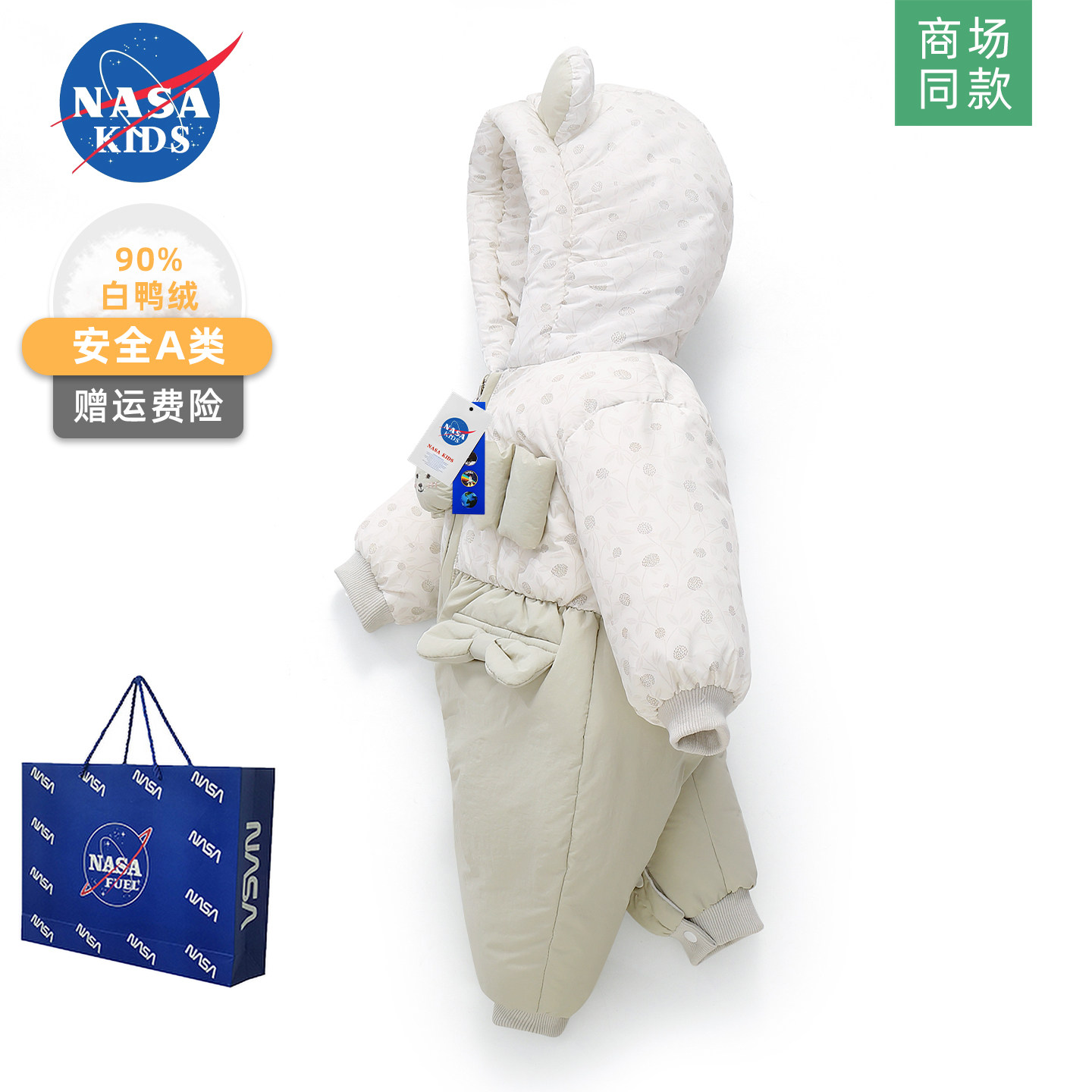 NASA新生婴儿羽绒服连体衣冬季抱衣可爱小月龄女宝宝婴幼儿外出服