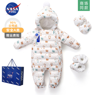 NASA婴儿连体羽绒服男女宝宝冬季抱抱服超萌趣一岁婴幼儿外出哈衣