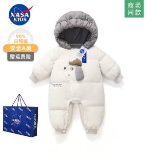 NASA小月龄婴儿羽绒服连体衣冬季外出服4男女宝宝8超萌哈衣10个月