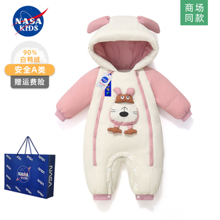 NASA小月龄婴儿连体羽绒服冬季外出服男女宝宝婴幼儿超萌哈衣爬服