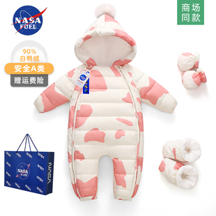NASA小月龄婴儿连体羽绒服冬季外出服女宝婴幼儿男宝超萌哈衣爬服