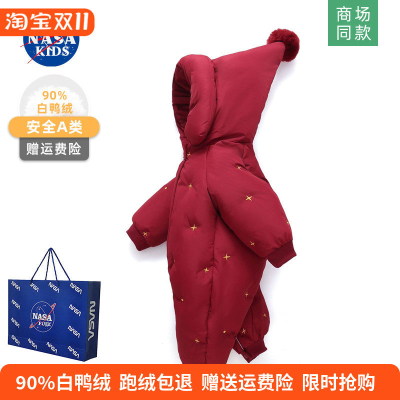 专柜品质90白鸭绒婴儿羽绒服连体
