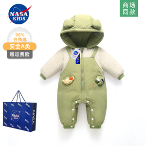 专柜品质90白鸭绒婴儿连体羽绒服