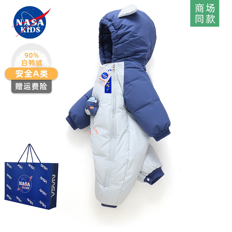 NASA婴儿连体羽绒服冬季男女宝宝可爱抱抱服新生婴幼儿加厚外出服