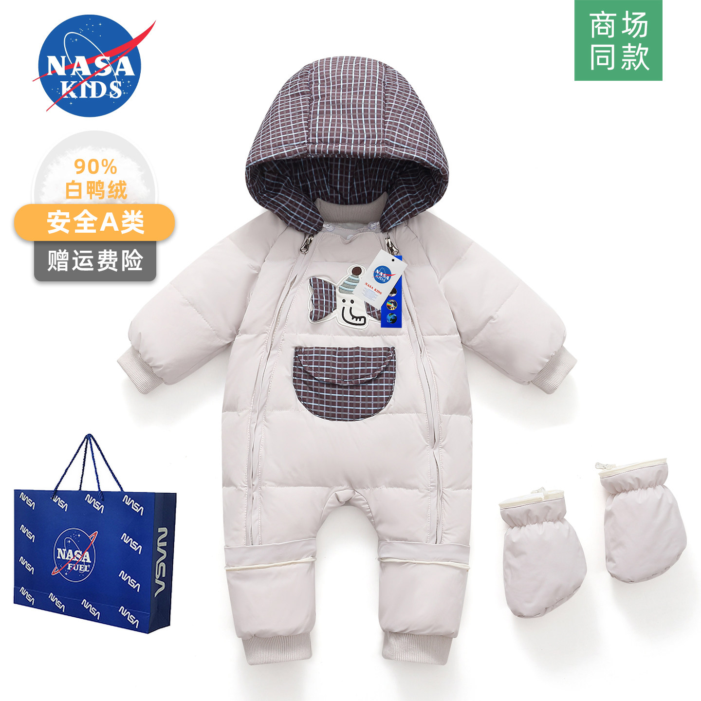 NASA新生婴儿羽绒服连体衣冬季加厚小月龄抱衣男女宝宝外出服包脚