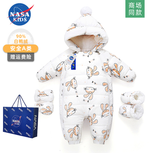 NASA新生婴儿羽绒服连体衣冬季小月龄哈衣爬服男女宝宝外出服加厚