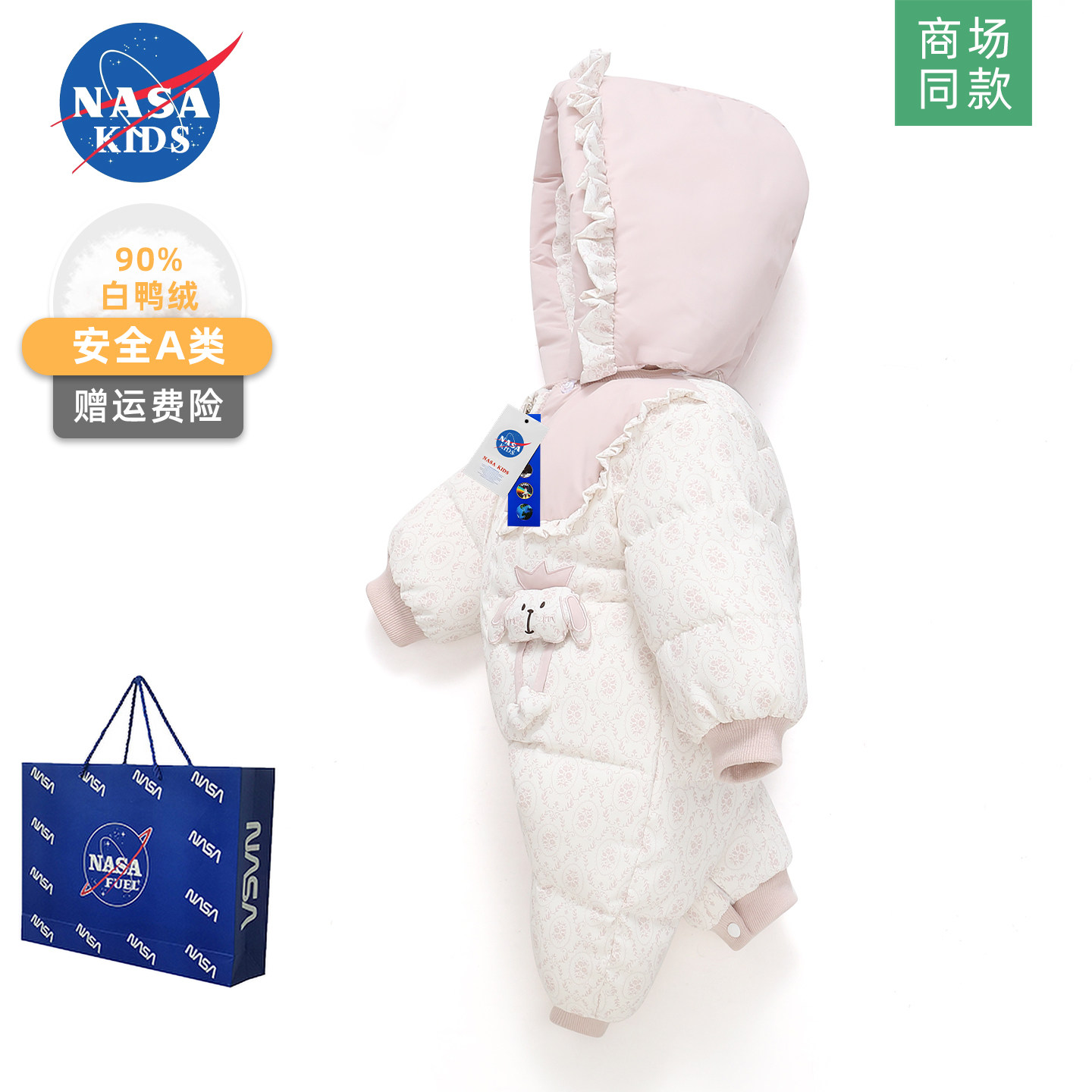 NASA新生婴儿羽绒服连体衣冬季女宝宝外出服小月龄加厚超萌抱抱服