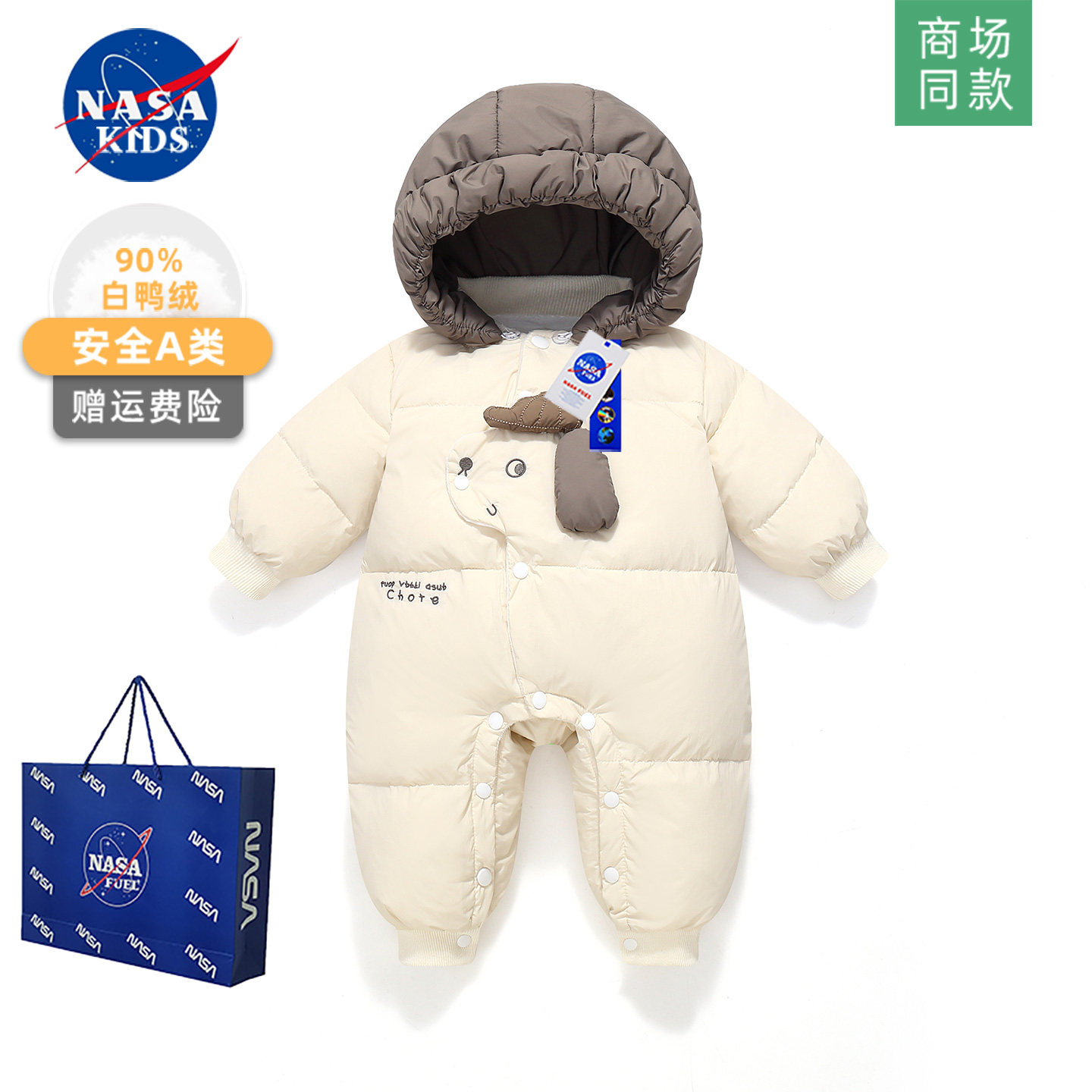 NASA新生婴儿羽绒服连体衣冬季小月龄婴幼儿抱衣男女宝宝外出爬服