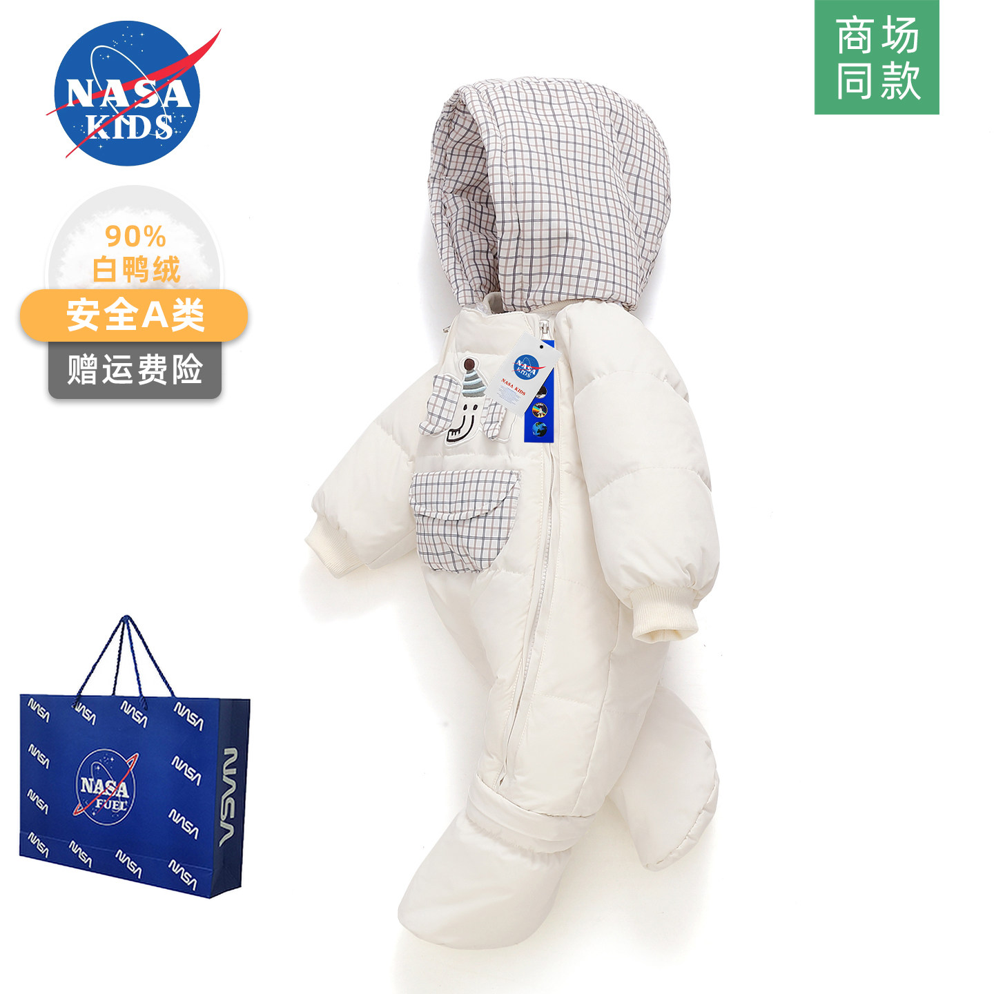 NASA新生婴儿羽绒服连体衣冬季宝宝加厚外出服包脚婴幼儿加厚抱衣