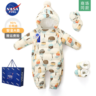 NASA小月龄婴儿连体羽绒服冬季外出服男女宝宝婴幼儿加厚哈衣爬服