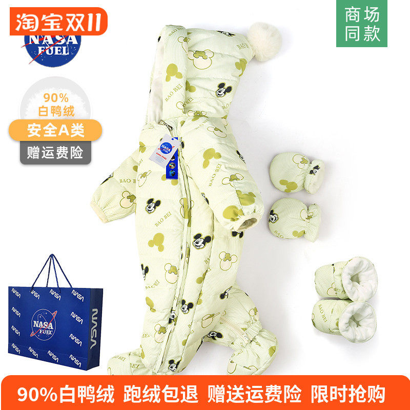 专柜品质90白鸭绒婴儿羽绒服连体
