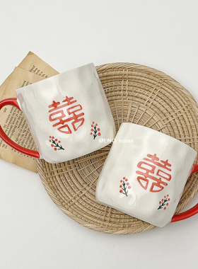 ENO home喜字婚庆陶瓷水杯伴手礼陶瓷情侣对杯套装结婚礼物杯子