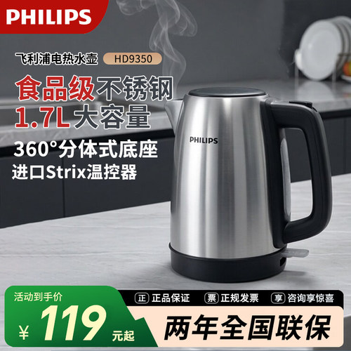 不锈钢设计易于加水防干烧保护