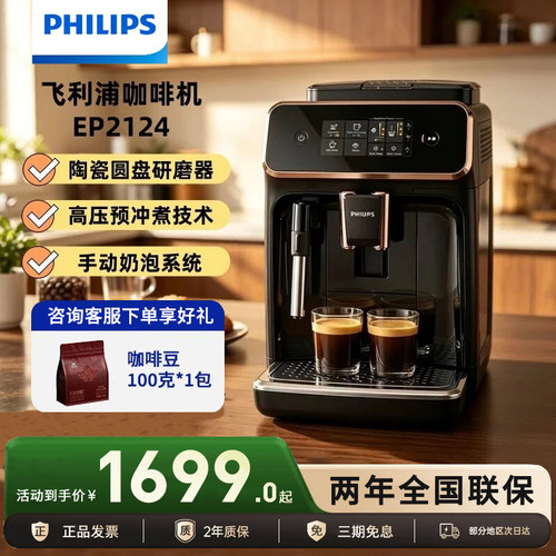 陶瓷圆盘研磨器意式美式咖啡机