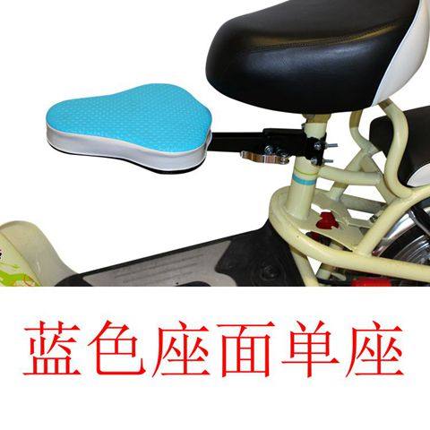 siège enfants pour vélo CN.CUBE - Ref 2416575 Image 3