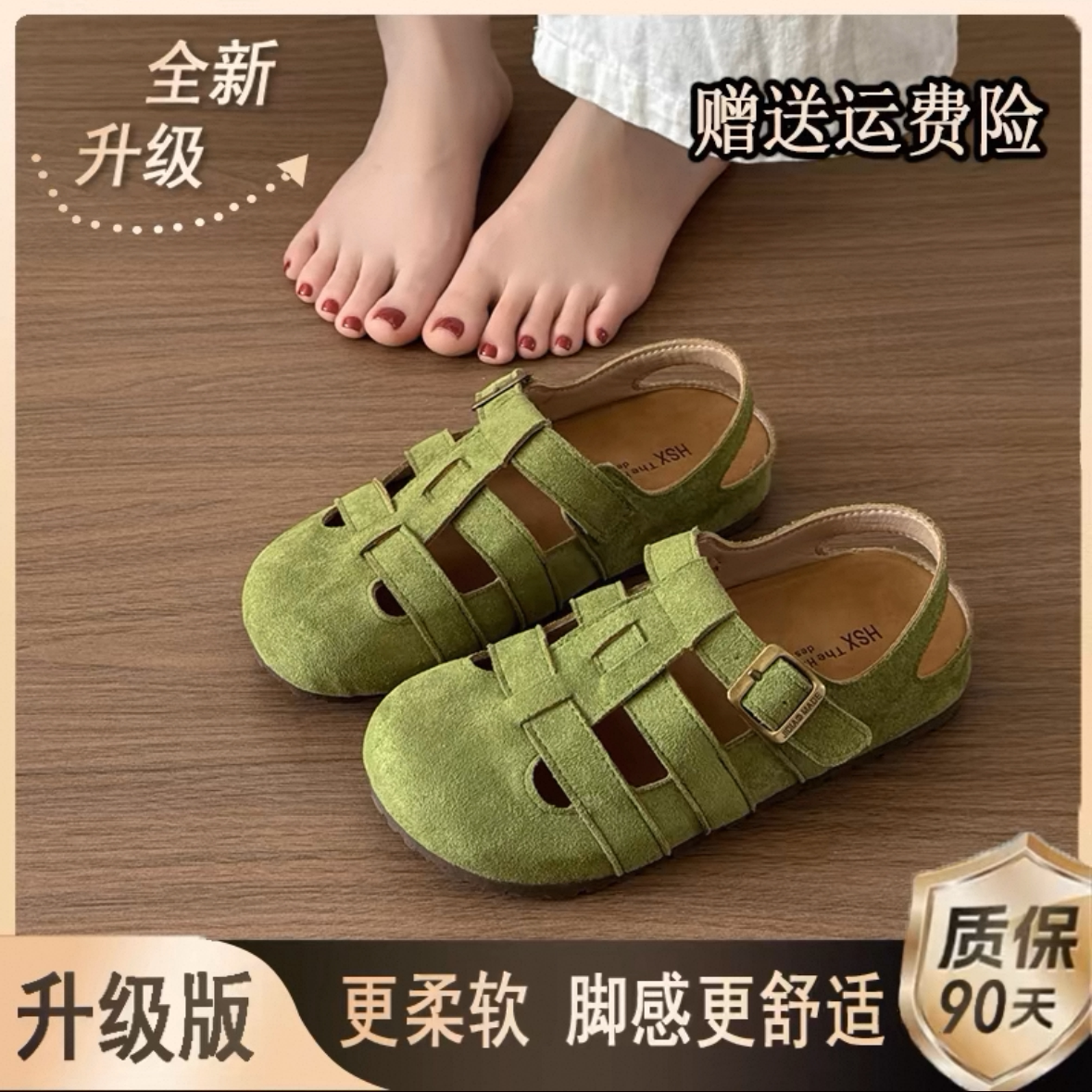 Girls' Birkenstock Sandals 2026 Summer New Retro Forest Style Closed-Toe Roman Shoes Children's Woven Hollow Breathable Sandals — 2