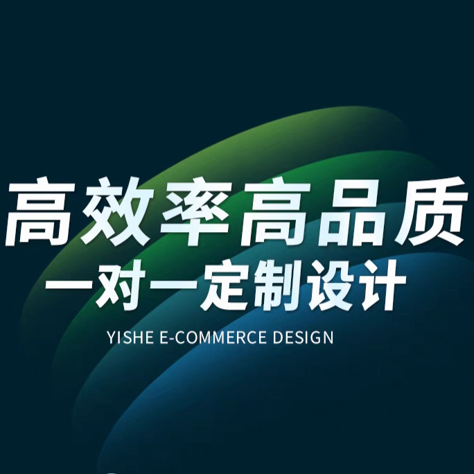 茶香四溢专属100面额办公电脑桌面配件个性化服务设计