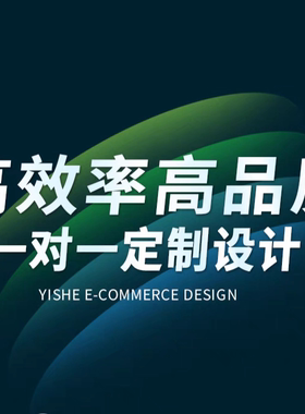 茶香四溢专属100面额办公电脑桌面配件个性化服务设计