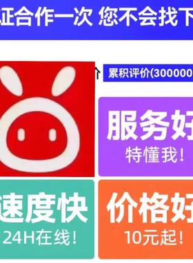 淡淡茶香四溢专属200面额服务办公电脑桌面定制个性化服务