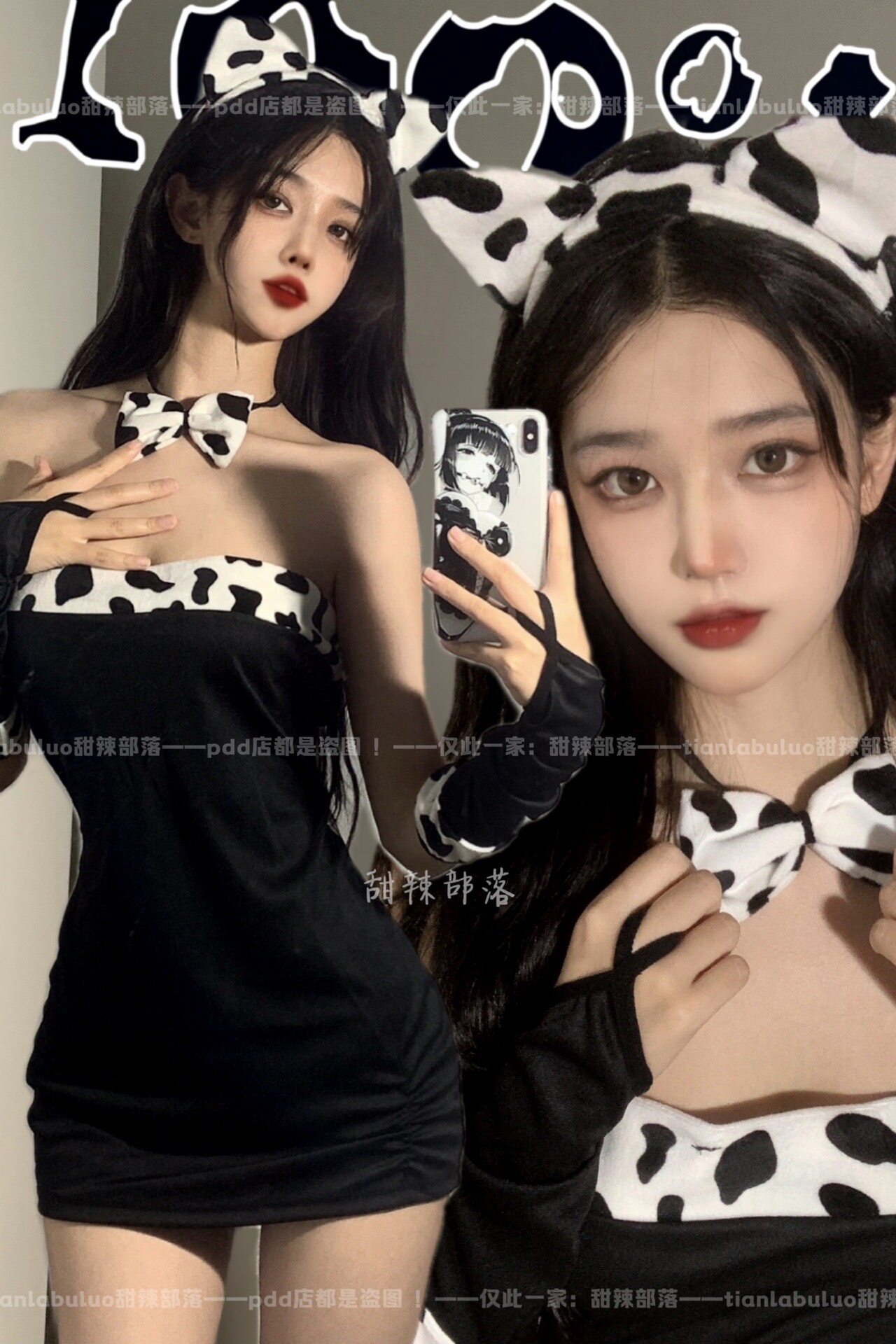 SWEET AND SPICY TRIBES SHY COW PURE LUST PLUSH UNIFORM SKIRT BACKLESS TIE TIGHT HIP WRAPPING BANDEAU HOT GIRL SEX