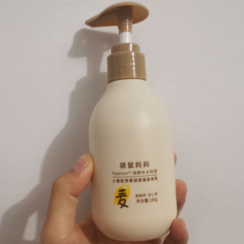 怎么让孕期身体乳快速吸收(怎么让孕期身体乳快速吸收掉)